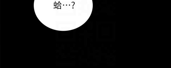 《实习主任》第166话 第34页