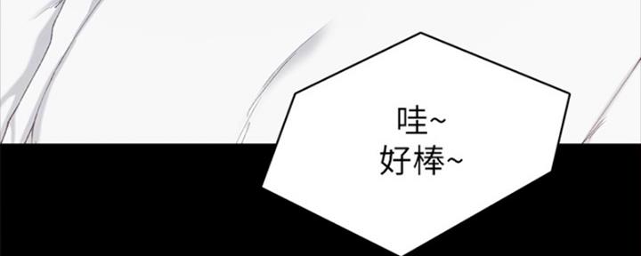 《实习主任》第166话 第38页