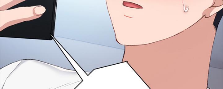 《实习主任》第166话 第42页