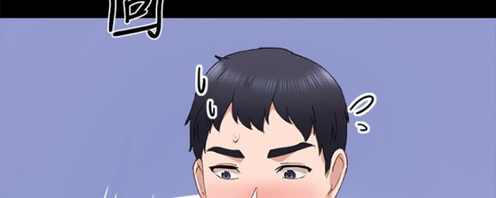《实习主任》第166话 第62页