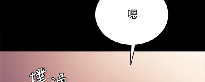 《实习主任》第166话 第66页