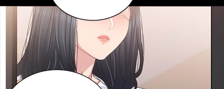 《实习主任》第166话 第80页