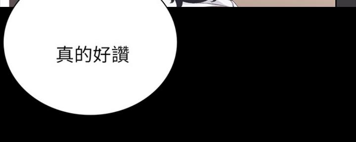《实习主任》第166话 第81页