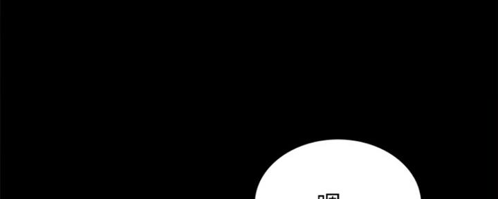 《实习主任》第166话 第86页
