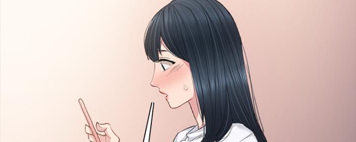 《实习主任》第166话 第96页