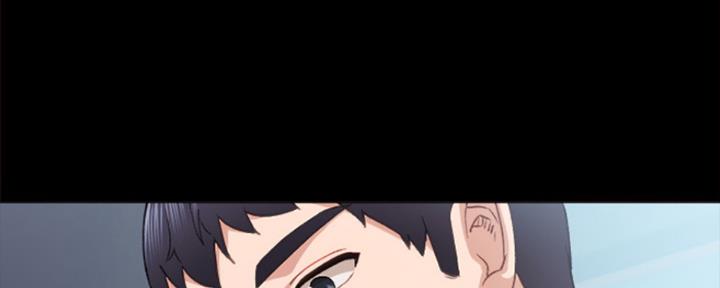 《实习主任》第167话 第115页