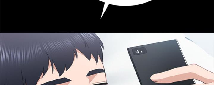 《实习主任》第167话 第13页