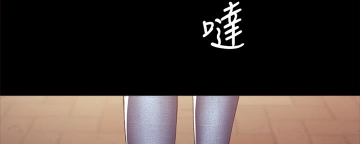 《实习主任》第167话 第17页