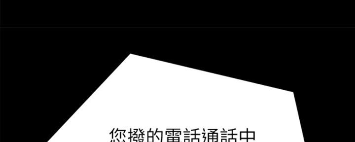 《实习主任》第167话 第26页