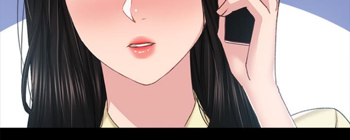 《实习主任》第167话 第29页
