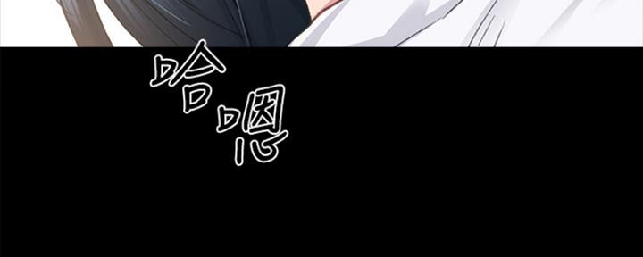 《实习主任》第167话 第38页
