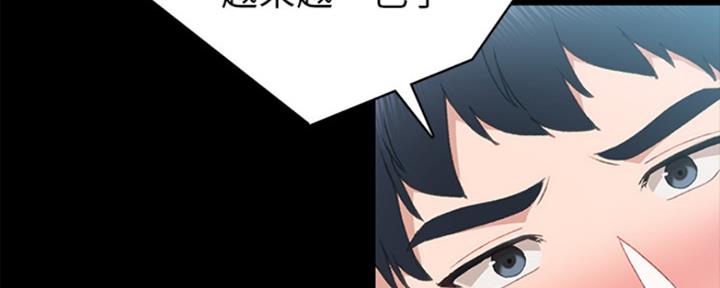 《实习主任》第167话 第40页