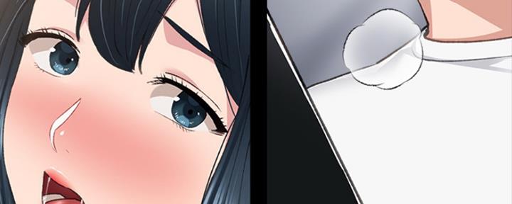 《实习主任》第167话 第42页