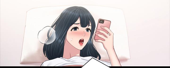《实习主任》第167话 第49页