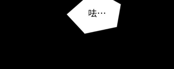 《实习主任》第167话 第50页
