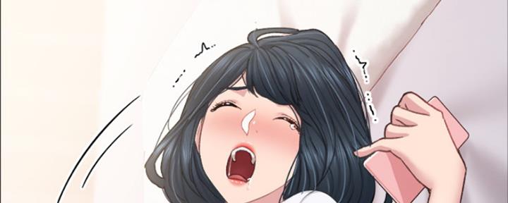 《实习主任》第167话 第61页