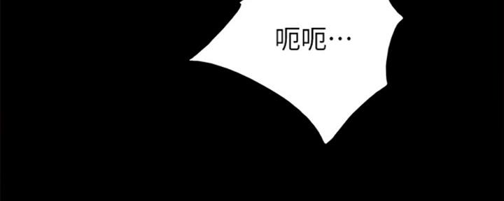 《实习主任》第167话 第63页