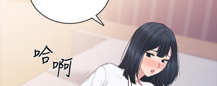《实习主任》第167话 第78页