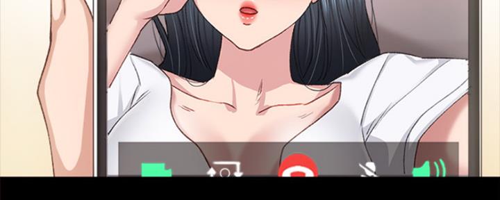 《实习主任》第167话 第87页