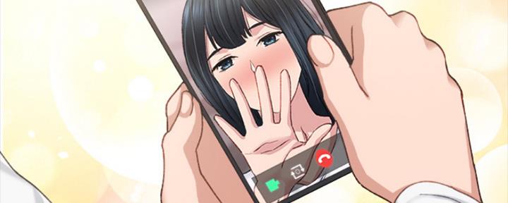 《实习主任》第167话 第96页