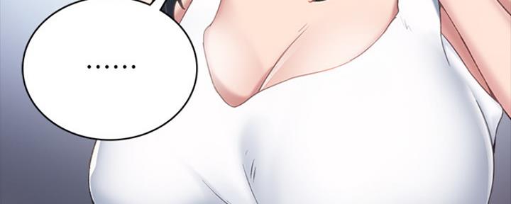 《实习主任》第170话 第101页