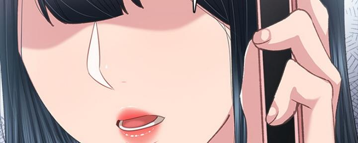 《实习主任》第170话 第104页