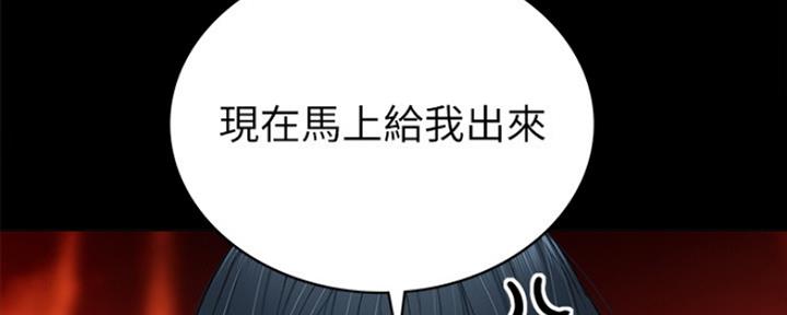 《实习主任》第170话 第107页