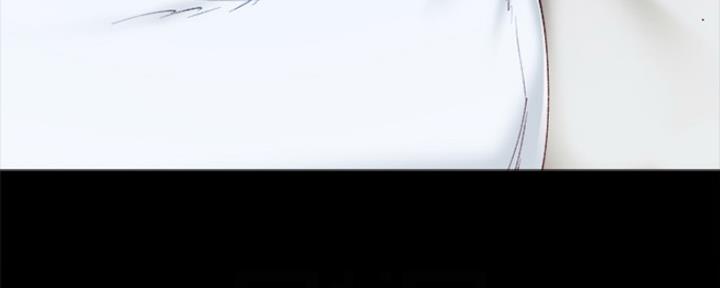 《实习主任》第170话 第29页