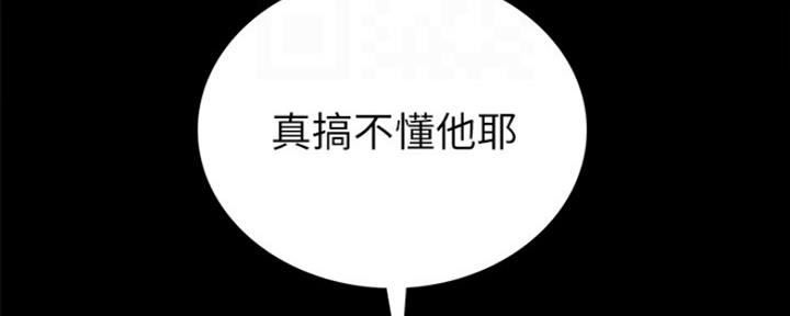 《实习主任》第170话 第35页