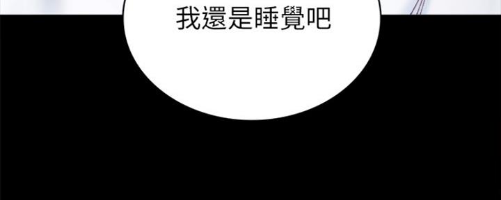 《实习主任》第170话 第39页