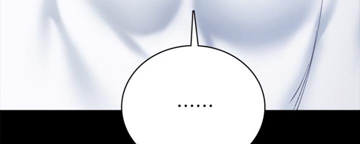《实习主任》第170话 第47页