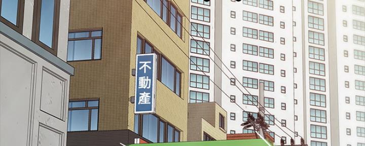 《实习主任》第170话 第4页