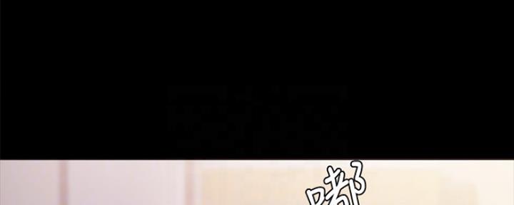 《实习主任》第170话 第52页