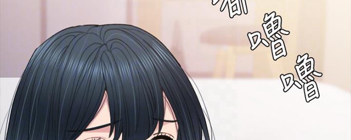 《实习主任》第170话 第53页
