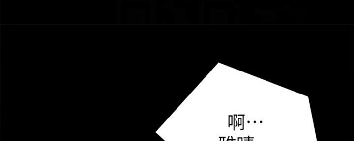 《实习主任》第170话 第57页