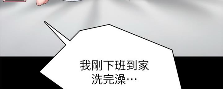 《实习主任》第170话 第64页