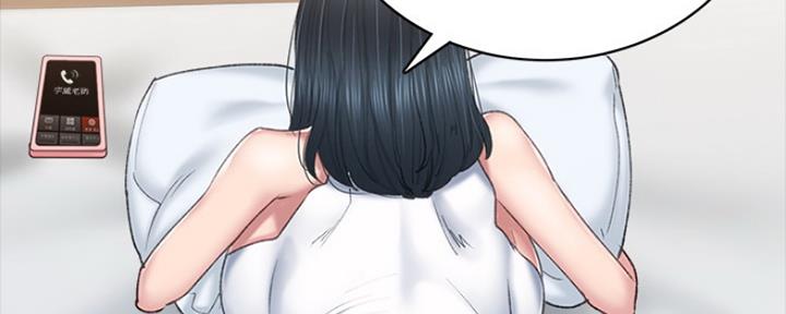 《实习主任》第170话 第68页
