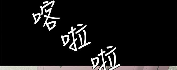 《实习主任》第170话 第8页