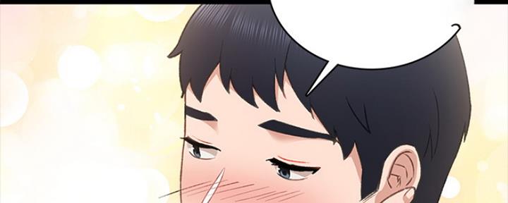 《实习主任》第171话 第103页