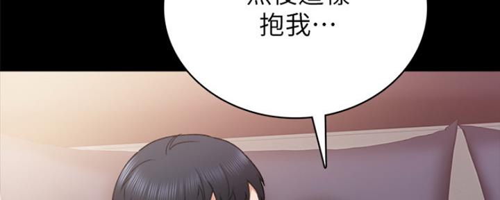 《实习主任》第171话 第124页