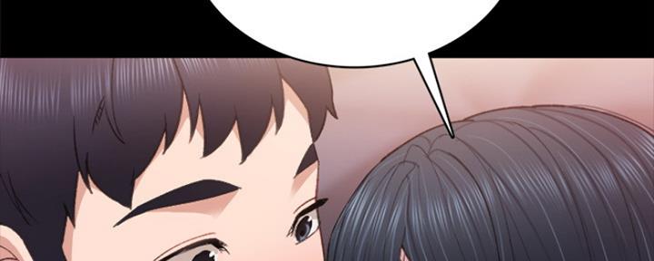 《实习主任》第171话 第129页