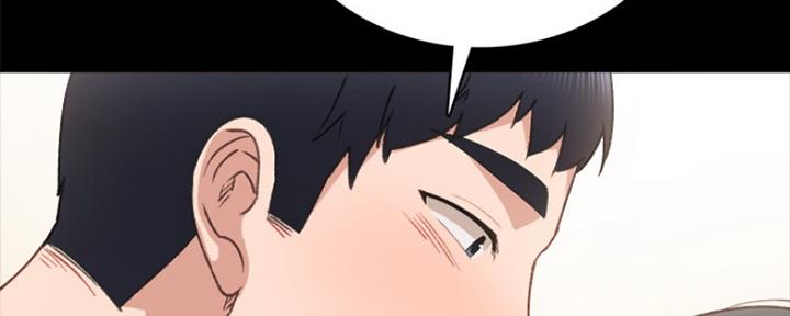《实习主任》第171话 第139页