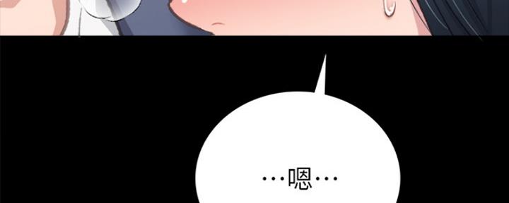 《实习主任》第171话 第151页