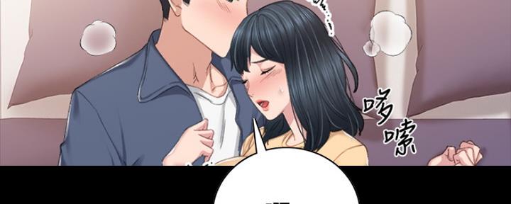 《实习主任》第171话 第156页