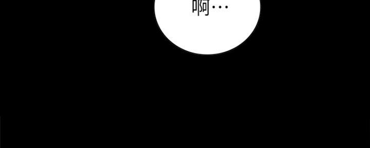 《实习主任》第171话 第157页