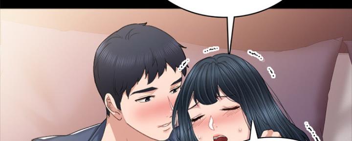 《实习主任》第171话 第165页