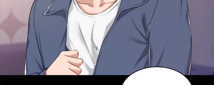《实习主任》第171话 第172页