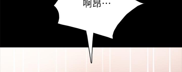 《实习主任》第171话 第181页