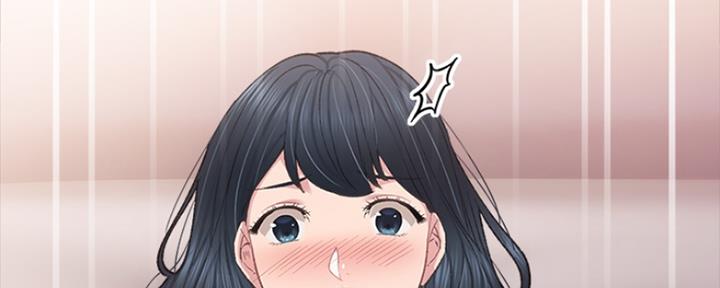 《实习主任》第171话 第182页