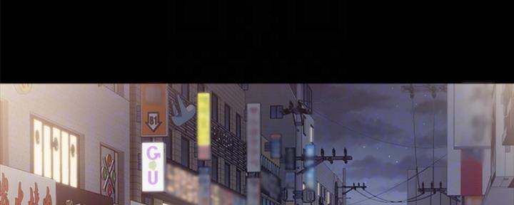 《实习主任》第171话 第1页